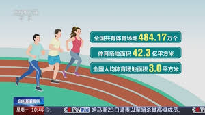 美加墨世界杯官方网站 棒球运动与健康生活：锻炼身心的最佳选择-棒球对健康的积极影响